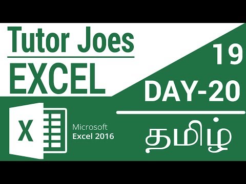 Learn Microsoft Excel 2016 From Basic To Advance in Tamil