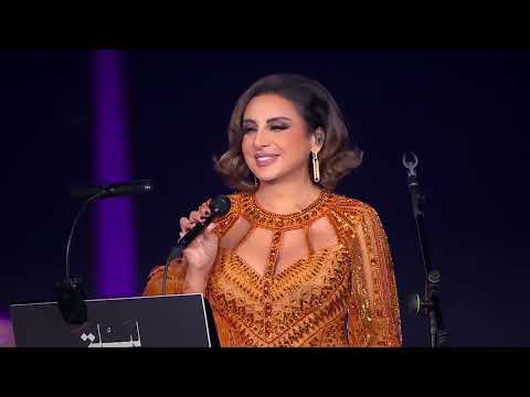 انغام مع تامر عاشور لوحة باهتة ليلة صوت مصر