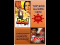 DON 1978 ALL SONGS AMITABH BACHCHAN ZEENAT AMAN Amitabhbachchan DON