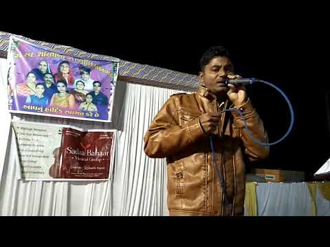 siraj luhar Kahedu tumh...