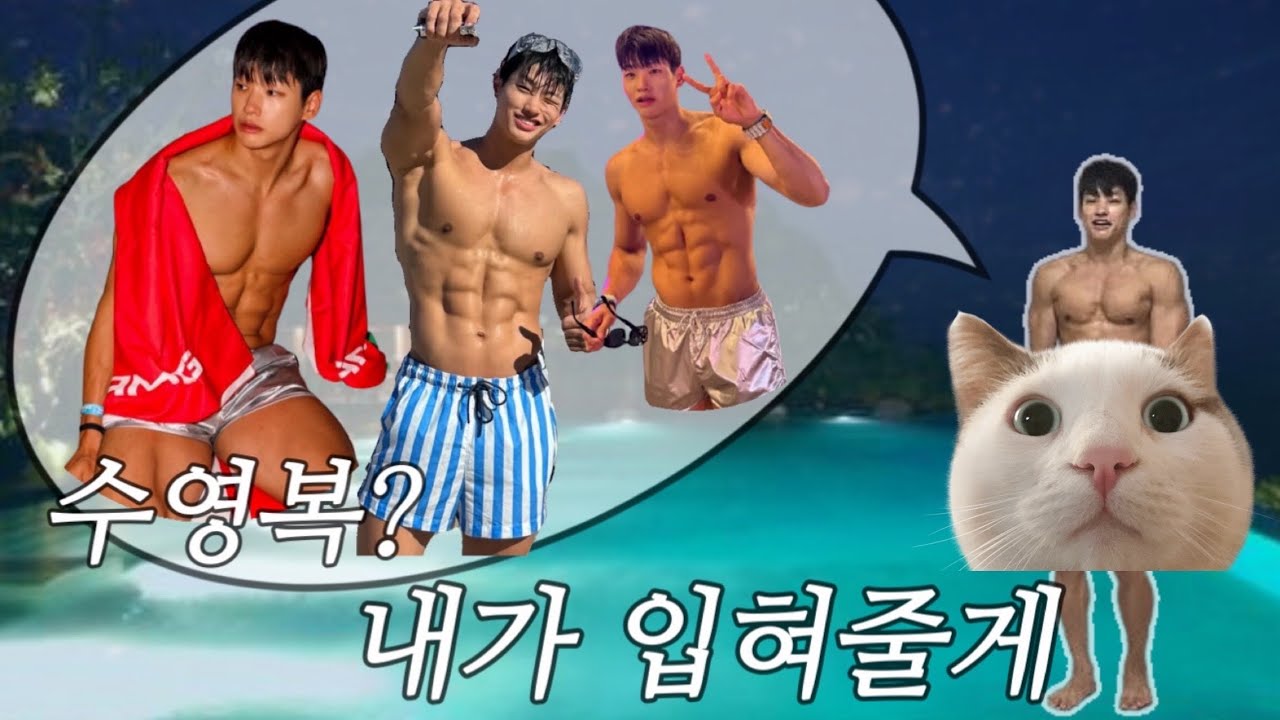 아직 여름 한 발 남았다 | 수영복 제대로 리뷰(!)