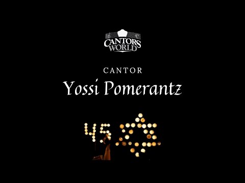Cantors World Presents- Remembering the 45 - Yossi Pomerantz- Ribono Shel Olam
