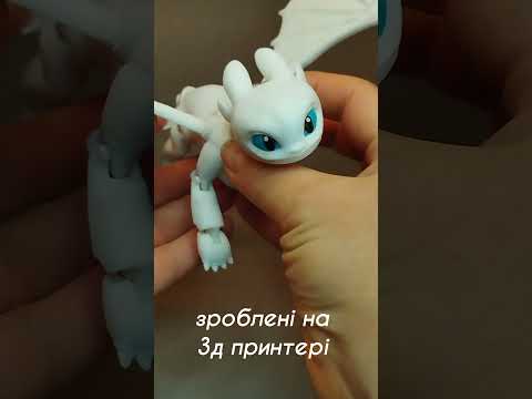 Дракон Беззубик ХІТ! Королевский размер 25см Цена за пару! Парные подарки 3д игрушка Ночная ярость Дневная фурия - фото 1 - id-p2845307274
