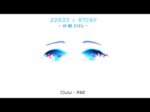R7CKY, 22&33 - 双眼 EYES (R7CKY Remix) (Remastered MV)
