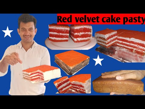 Saft red velvet cake pasty | How to make velvet cake /simple making