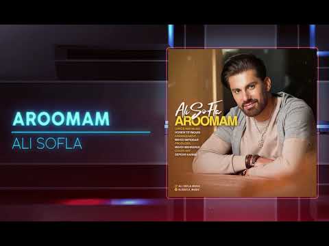 Ali Sofla - Aroomam [ OFFICIAL TRACK ] ( علی سفلا - آهنگ آرومم)