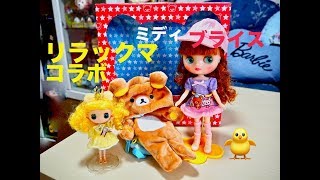 リラックマ 中身 おっさん موقع ويب حيث يمكنك مشاهدة مقاطع فيديو موسيقية مجانية