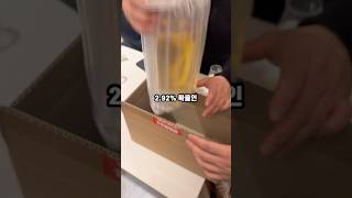 도파민 뿜뿜! 위스키내비 랜덤박스🎁