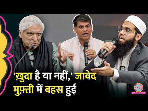 Religion, Science को रोकता है वाले सवाल पर, Javed Akhtar से Mufti Shamail Nadwi ने क्या कहा?