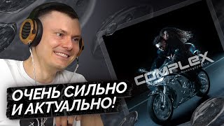 Медиа рецензия