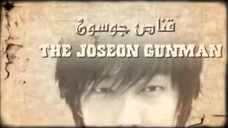 The Joseon Gunman   Lee Jun Ki