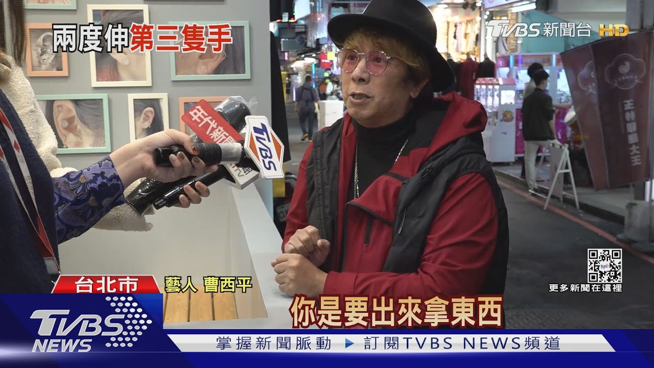 曹西平飾品店3天2度遭竊 公布畫面緝賊