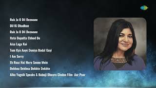 Download lagu Udit Narayan | Ruk Ja O Dil Deewane | Dil Ki Dhadkan | Ruk Ja O Dil Deewane mp3