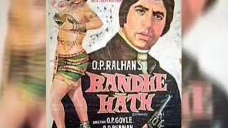 Dil To Lai Gawa - Audio Song Bandhe Haath ( 1973 )