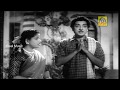 Tamil Old Full Movie Old Tamil Movies Tamil Full Super Hit Movie