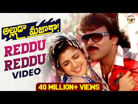Reddu Reddu Bugge Reddu — watch video