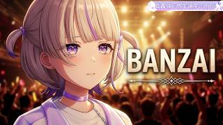 Todoroki Hajime ♬BANZAI @轟はじめ生誕祭2026