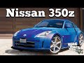 Nissan 350z для GTA 5 видео 3