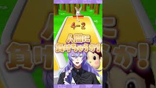 うさぎに敗北する星導ショウ #にじさんじ #にじ公式切り抜き 【にじさんじ公式切り抜きチャンネル】