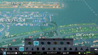 素人市長がメガロポリスを目指して！[シティーズスカイラインズ]　ps4版