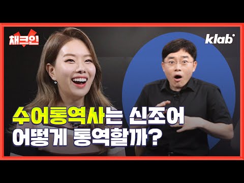 「통조림」의 한국수어 표현