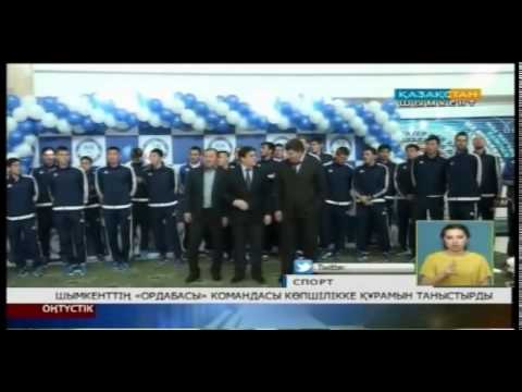 Шымкенттің «Ордабасы» командасы көпшілікке құрамын таныстырды