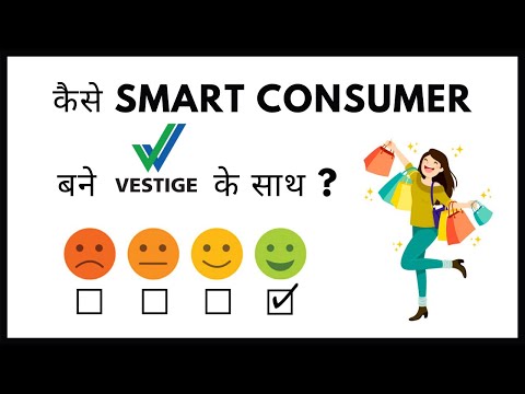 How to be a Smart Consumer