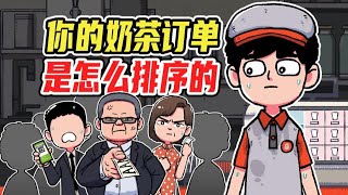 Re: [問卦] 台灣物流484算蠻弱的？