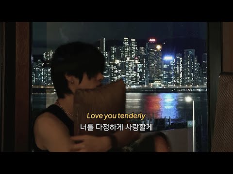 내가 들려주고 싶었던 말은 이게 전부야 : Tenderly by LEO (리오)