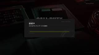 COD COLDWAR ゾンビしまーす！