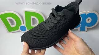 Кросівки Stitch & Walk F088-51283 Black  Barefoot