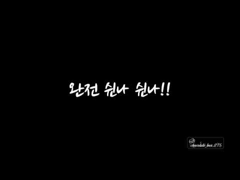 (BTS) 141018 EPISODE II THE RED BULLET 엔딩멘트