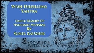 Wish Fulfilling Yantra   Simple Remedy Of Hanuman Maharaj [Hindi + Eng Subtitles