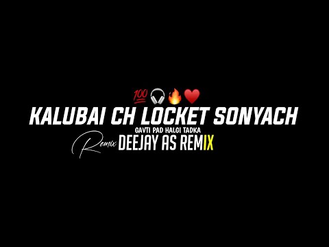 Kalubaich Locket Sonyach - Pad Mix - Deejay As Remix - Aaradhi Song - Reels Trending