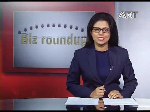 Biz Roundup |18.01.2020
