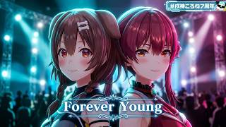 Inugami Korone, Houshou Marine ♬Forever Young - AK 69 feat. UVERworld @戌神ころね7周年