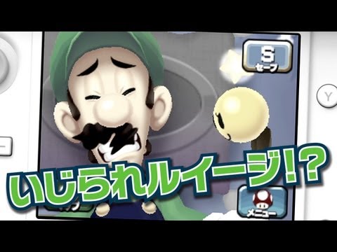 マリオ&ルイージRPG4 ドリームアドベンチャー