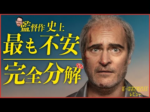 リスナ・ボアについて詳しく解説