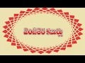 Vendithera Kabhurlu Motion Teaser 24frames ADDA