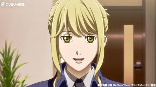 アニメ『銀河英雄伝説 Die Neue These 星乱』CM フレデリカ編