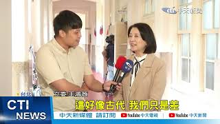 Re: [新聞] 立院聽證人民說謊有刑責？法務部次長：