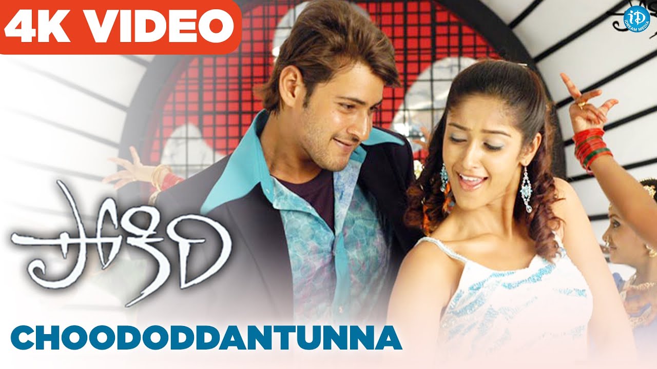 Choododdantunna