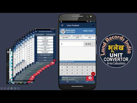 Bhulekh Land Records and Indian Unit Converter Video