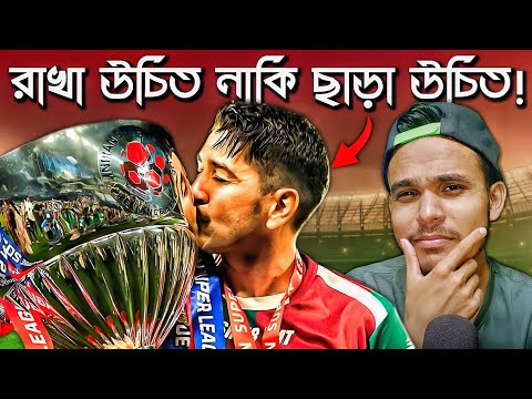 Time to Say GoodBye Dimi Petratos! || TFH