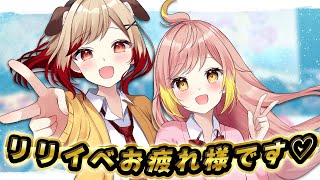 【 #ひかるい 】未公開編！現地の様子をこっそり大公開