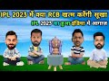 IPL 2023 Rohit Sharma Ms Dhoni Hardik Pandya Virat Kohli Funny Video IPL Match Comedy Videos