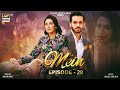 Mein | Episode 28 | 22 Jan 2024 (English Subtitles) | Wahaj Ali | Ayeza Khan | ARY Digital(Review)
