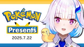 Pokémon Presents 2025.7.22 ミラー配信【にじさんじ/リゼ・ヘルエスタ】