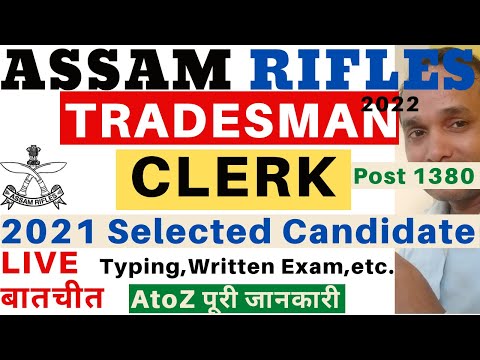 Assam Rifles Clerk Selected Candidate | Assam Rifles Clerk Typing 2022 | Assam Rifles Clerk Syllabus Video