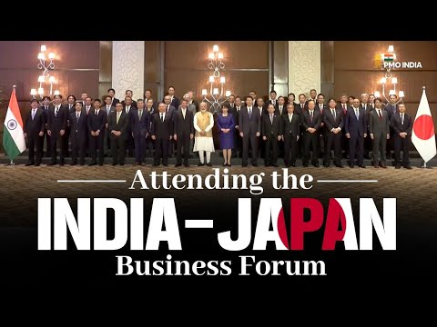 ভাৰত-জাপান ব্যৱসায়িক মঞ্চত প্ৰধানমন্ত্ৰী নৰেন্দ্ৰ মোদীৰ ভাষণৰ ইংৰাজী অনুবাদ